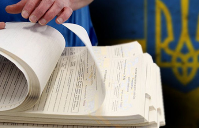 Исключили ряд кандидатов: в «Слуге народа» произошли изменения
