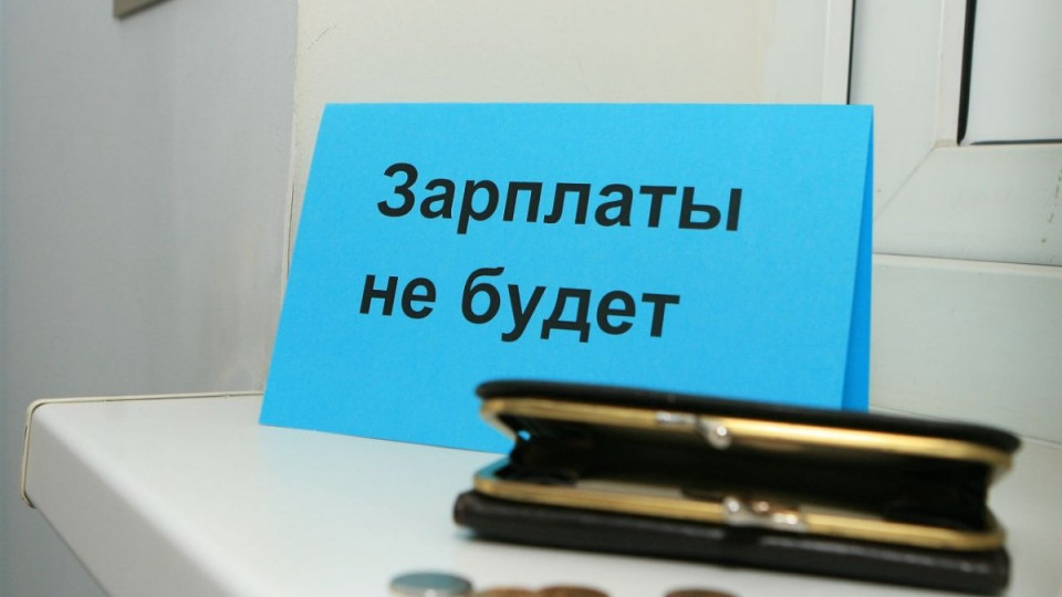 Зарплаты в Киеве: неутешительная информация для приезжих