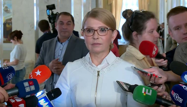 Підвищення ціни на газ визнано незаконним: брифінг Юлії Тимошенко