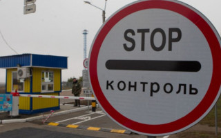 Порядок в’їзду та виїзду з тимчасово окупованої території: суд розглядає позов