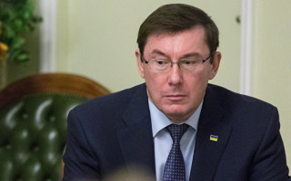 Генпрокурора Луценко вызвали на допрос в НАБУ