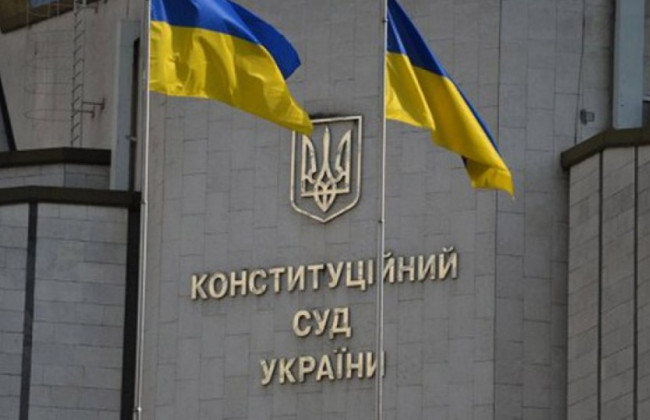 КСУ розгляне конституційність положень закону про спрощення ведення бізнесу