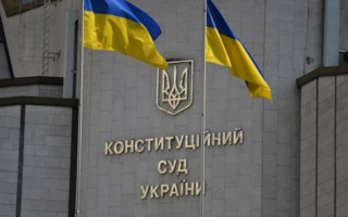 КСУ розгляне конституційність положень закону про спрощення ведення бізнесу