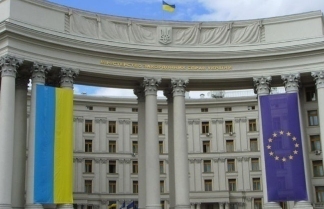 МЗС висловило протест проти заборони Світового конгресу українців у Росії