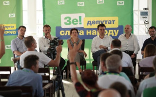 Логотип «Слуги народа» поменялся: в партии объяснили изменения