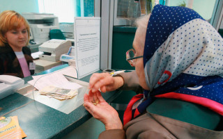 Пенсии для украинцев: Укрпочта сообщила важную новость