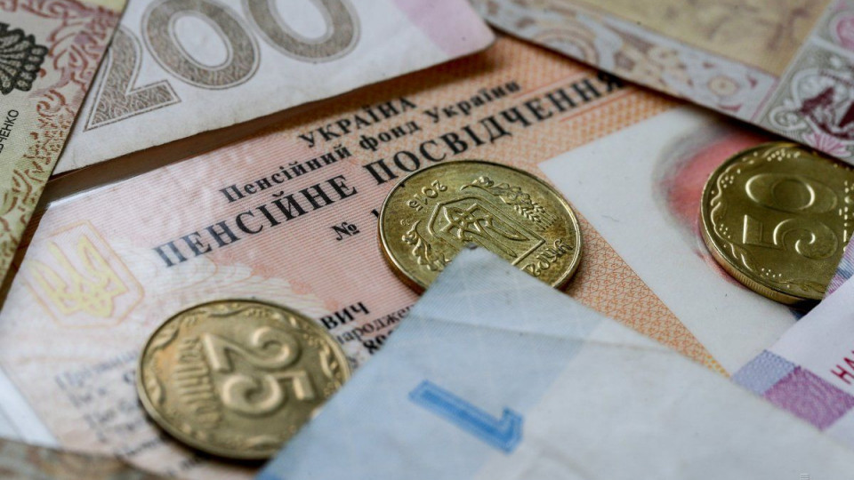 Яку середню пенсію отримують українці: названо цифру