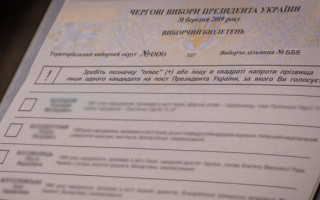 Вибори в Раду: закордонні дільниці отримали бюлетені