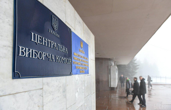 Вибори в Раду: назвали останній день для зміни місця голосування