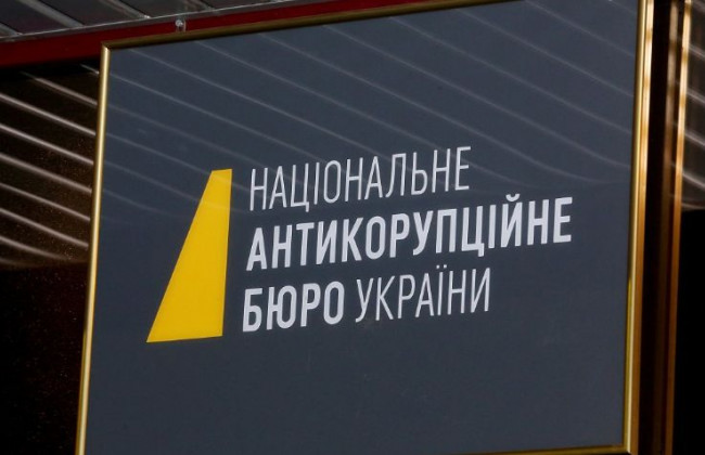Керівник організації ЗСУ на Львівщині підробляв документи