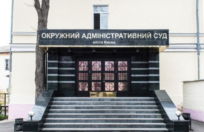 Окружний адмінсуд Києва просять скасувати міжнародний іспит для студентів-медиків