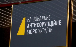 Керівник організації ЗСУ на Львівщині підробляв документи