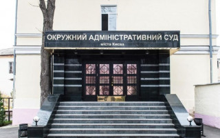 Окружний адмінсуд Києва просять скасувати міжнародний іспит для студентів-медиків