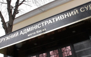 Агія Загберельська просить суд заборонити НАЗК притягати її до адмінвідповідальності