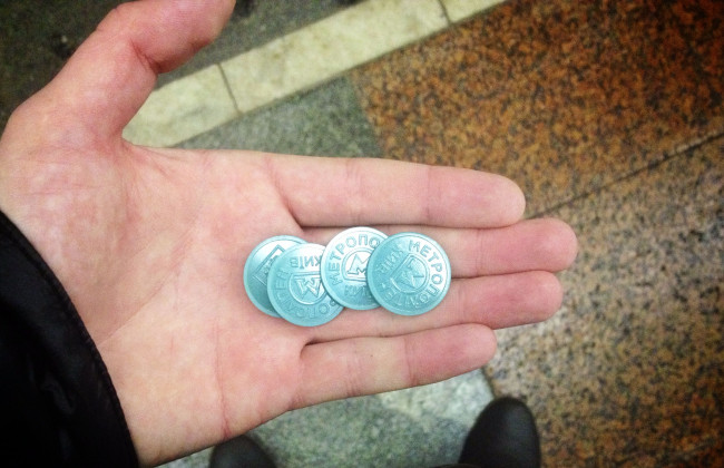 Киянам на замітку: на яких станціях метро більше не продають жетони
