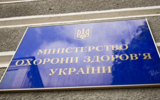 У МОЗ скаржаться на тиск з боку правоохоронців, брифінг