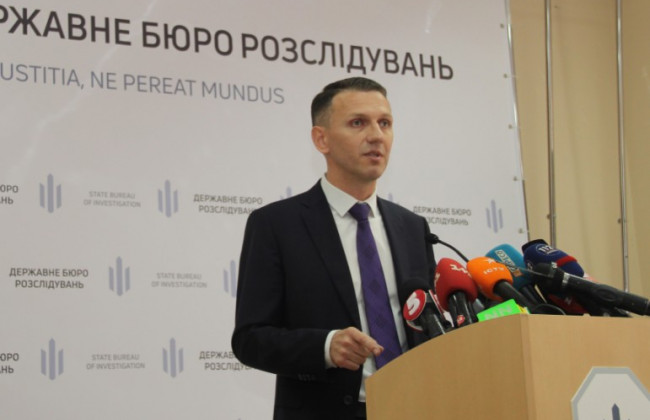 Брифінг директора ДБР Романа Труби, онлайн-трансляція