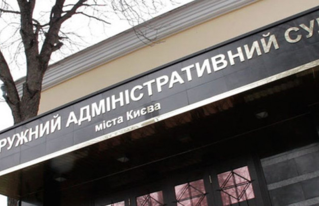 Агія Загберельська просить суд заборонити НАЗК притягати її до адмінвідповідальності