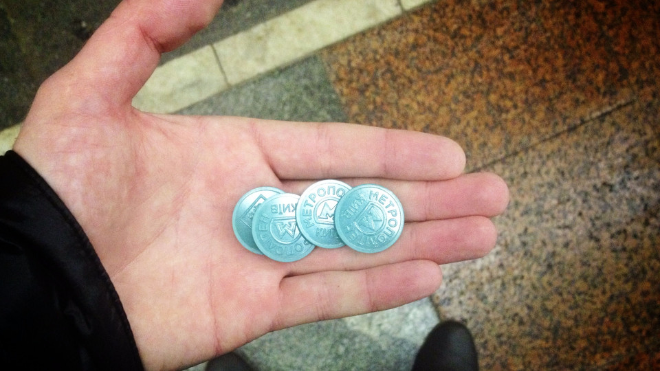 Киянам на замітку: на яких станціях метро більше не продають жетони