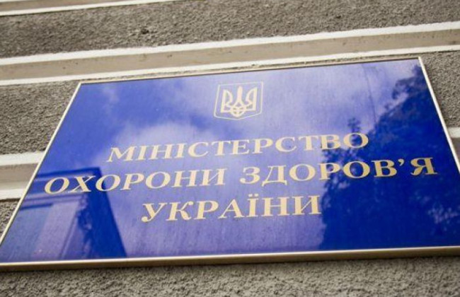 У МОЗ скаржаться на тиск з боку правоохоронців, брифінг
