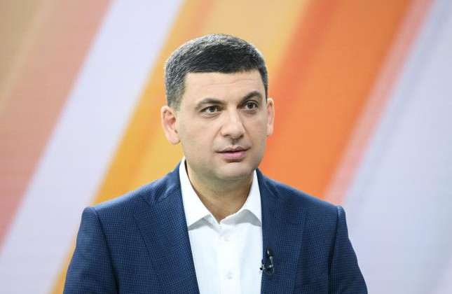 Когда минимальная зарплата будет 5 500 гривен: Гройсман сделал важное заявление