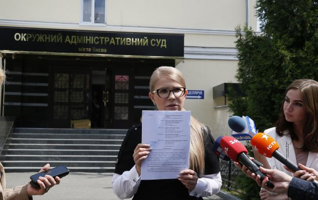 Минимальная пенсия в Украине: Тимошенко подала иск в Окружной админсуд