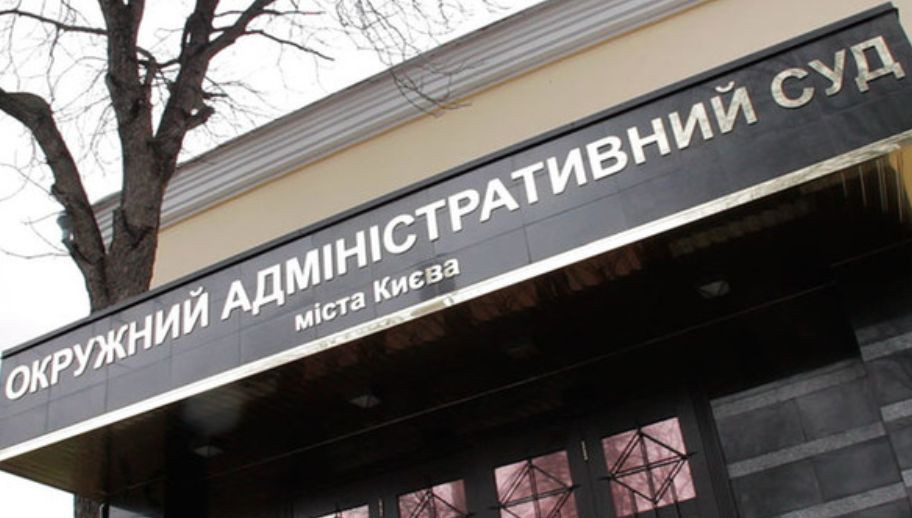 Агія Загберельська просить суд заборонити НАЗК притягати її до адмінвідповідальності