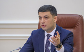 Закон о люстрации: Гройсман отреагировал на инициативу Зеленского