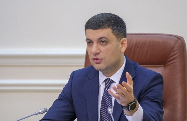 Закон о люстрации: Гройсман отреагировал на инициативу Зеленского