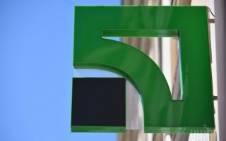 Уряд призначив нових членів наглядові ради ПриватБанку