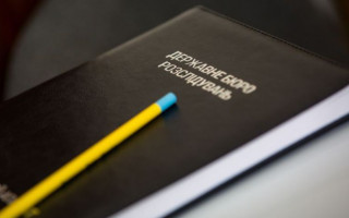 Конкурс на посади до ДБР: оприлюднили список допущених до співбесід осіб