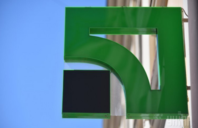 Уряд призначив нових членів наглядові ради ПриватБанку