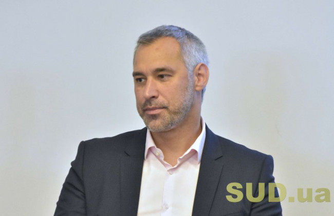 Рябошапка назвав 5 пріоритетів роботи Нацради з питань антикорупційної політики