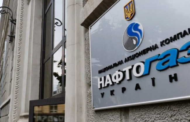 Нафтогаз против Газпрома: украинская компания выиграла два дела
