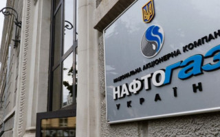 Нафтогаз против Газпрома: украинская компания выиграла два дела