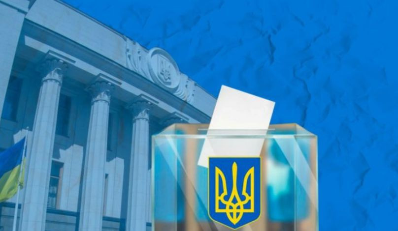 Вибори до Верховної Ради: онлайн-трансляція
