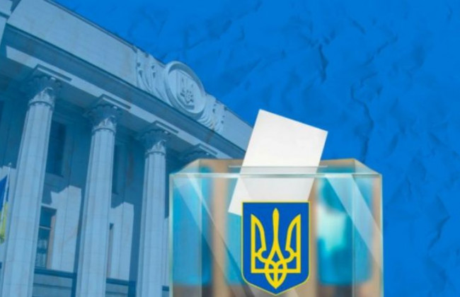 Вибори до Верховної Ради: онлайн-трансляція