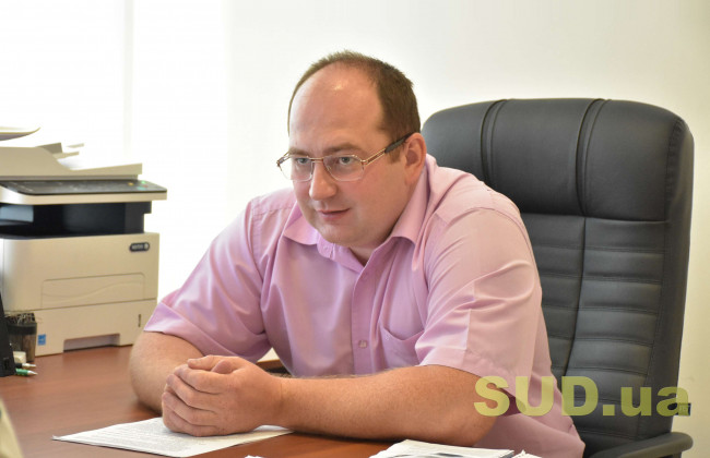 Член Кваліфікаційно-дисциплінарної комісії прокурорів Сергій Сергійчук: Ми постійно намагаємося вдосконалювати процес відбору прокурорів