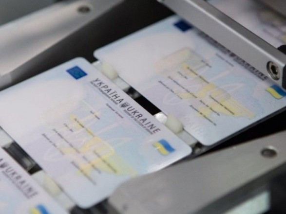 Напередодні виборів українцям видали майже 14 тисяч ID-карток