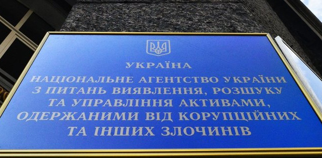 Призначили начальника управління Північно-східного міжрегіонального теруправління АРМА