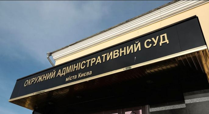 Петро Симоненко просить Окружний адмінсуд скасувати один з наказів Мін’юсту