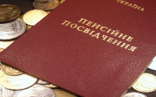 Пенсии-2019: разъяснили важный нюанс оформления пенсионного удостоверения