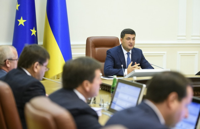 Засідання Кабінету міністрів України: онлайн-трансляція