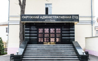 Оскарження Регламенту ГРМЕ: суд перейшов до розгляду справи по суті