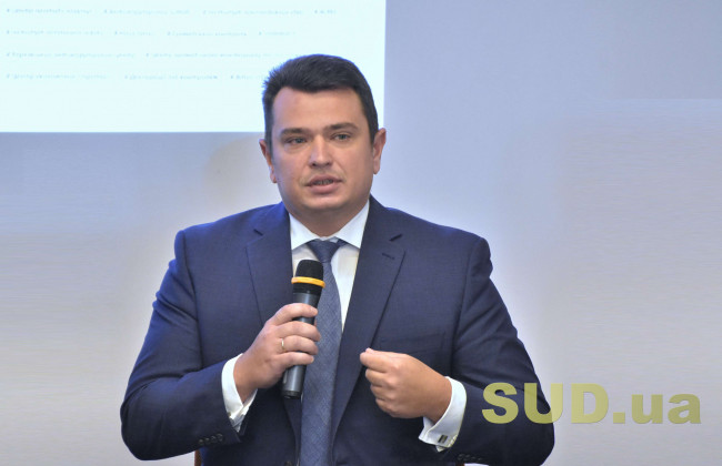 Наша робота — це не арешт, а вирок та в’язниця, — Артем Ситник