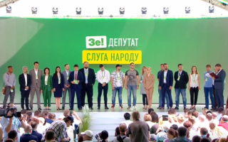 Школа для «Слуг народу»: чого навчатимуть нардепів