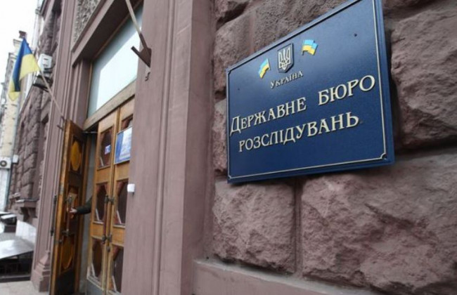 Допит Порошенка: біля ДБР відбулися сутички, відео