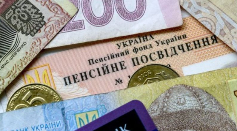 Пенсия в Украине: ПФ сообщил важную информацию о выплатах за июль