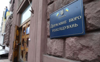 Допит Порошенка: біля ДБР відбулися сутички, відео