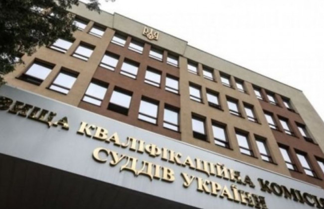 Суддя з Луганщини визнана такою, що відповідає займаній посаді